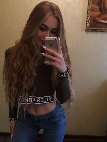 Альбина